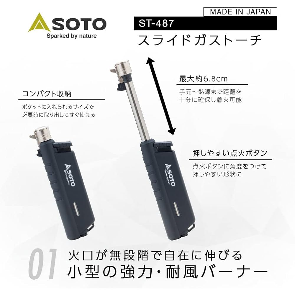 SOTO Made in Japan Small Powerful Windproof Burner Gas Refillable Lightweight Compact Daily Use Climbing Camping Slide Gas Torch ST-487 & Micro Torch ACTIVE Amazon.co.jp Exclusive Silver ST-A486SV [Set Purchase]
