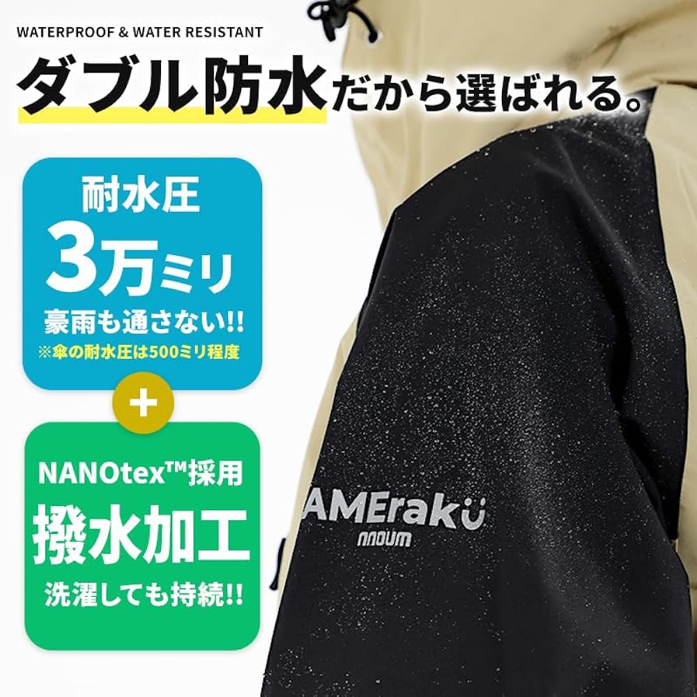NNOUM Rainwear, Rain suit, suitable for professionals, Raincoat, Top and bottom set, Kappa, Water pressure resistance 30,000mm, Moisture permeability 15,000g, Men's, Women's, Rain suit, Rain jacket, Rain coat, Rain gear, AMEraku NN24BFRA05M