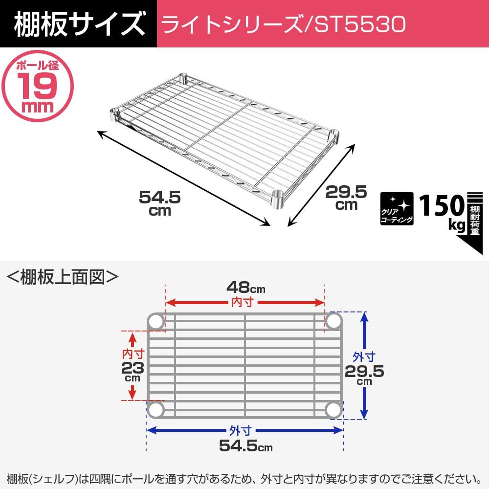 Luminous Custom Rack Light Series 1 Tier + 4 Extensions (+16cm) Width 54.5 x Depth 29.5 x Height 38cm Rubber Caster Specifications (With Stopper) ST55300000015DDVV-1