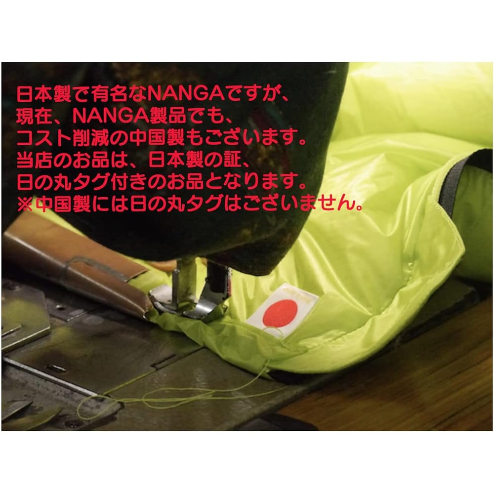 NANGA ×3ten Custom made sleeping bag Super water repellent Aurora Tex 800DX Beige Custom color (Short)