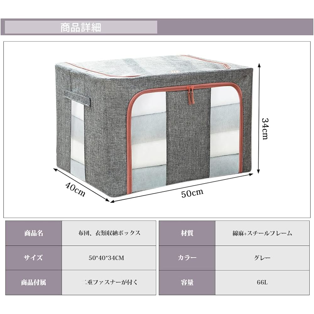Clothes Storage Storage Case 66L Clothes Case Odorless Cotton Linen with Transparent Window Multifunctional Storage Case Water Repellent Inside Dustproof Moisture Proof Odorless with Handle Clothes Storage Bag Supported by Steel Frame Stackable Foldable