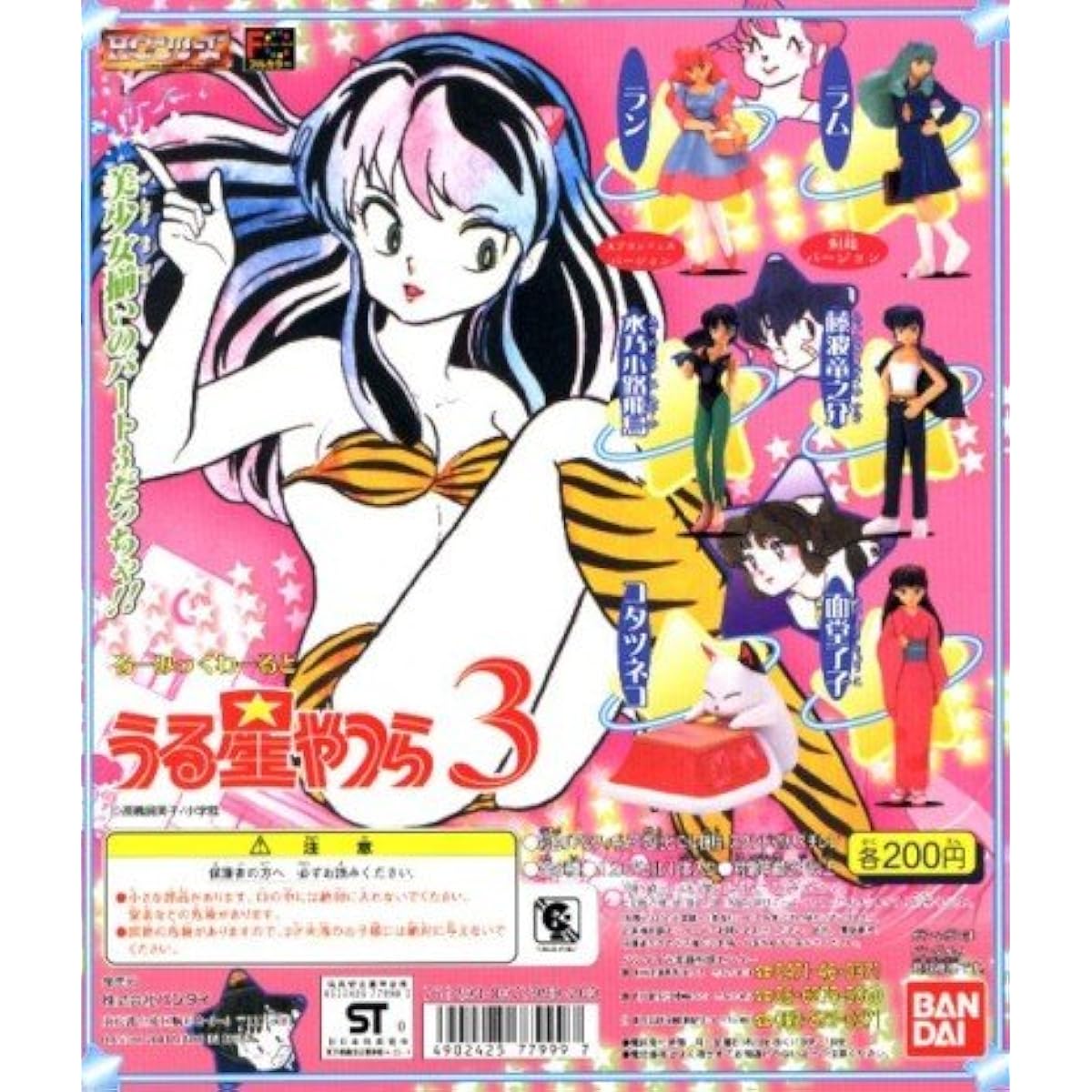 Gachapon HG Series Rumiko World Urusei Yatsura 3 Complete Set of 6