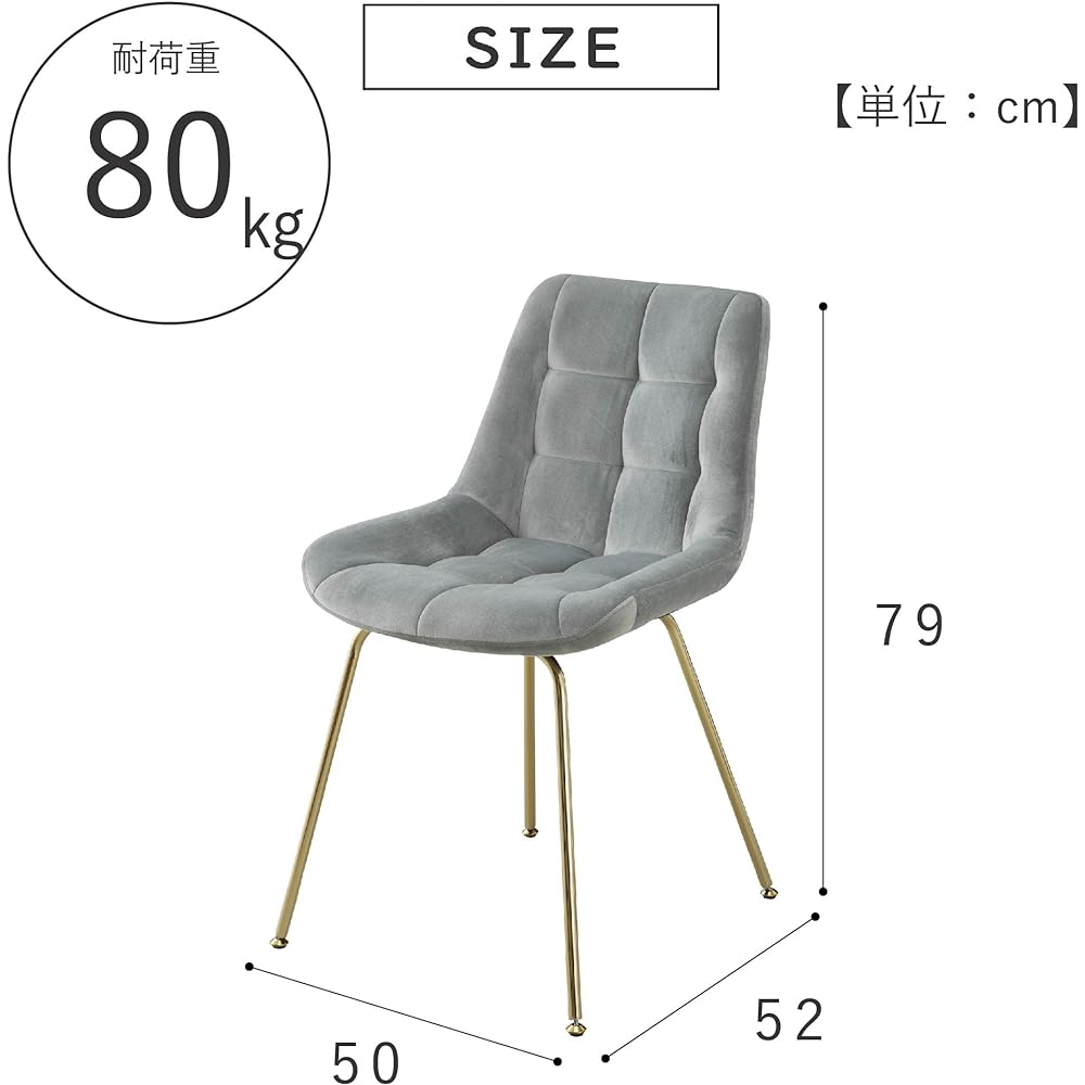 Takeda Corporation [Chair/Chair/Simple/Cute] Gray 50×57×80 Design Chair Gray B2-DC02GRY Regular