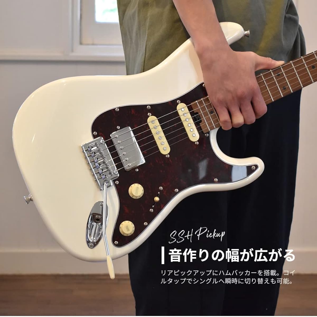 SELDER ST-33RM/OW Stratocaster Electric Guitar, Owl White, 13-piece Beginner's Set