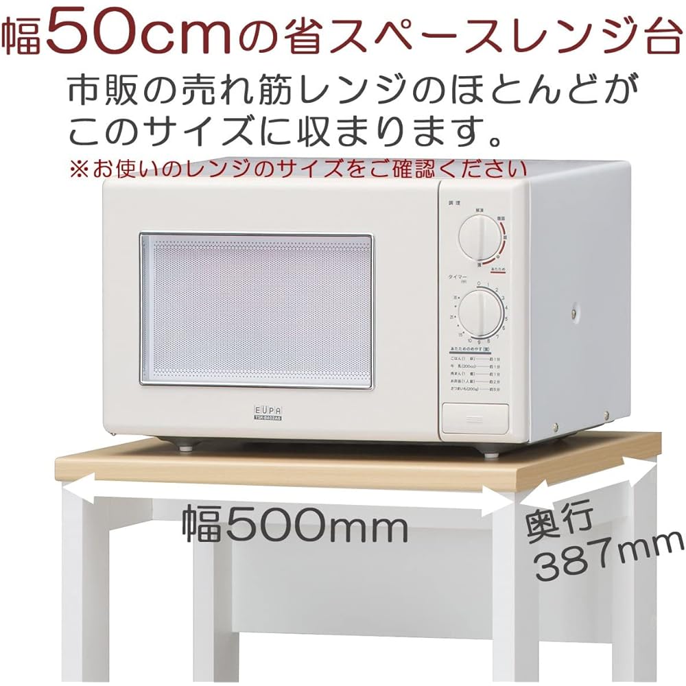 Shirai Sangyo Stovetop White Width 50 Height 92.2 Depth 38.7cm DLZ-9050SL Deligio