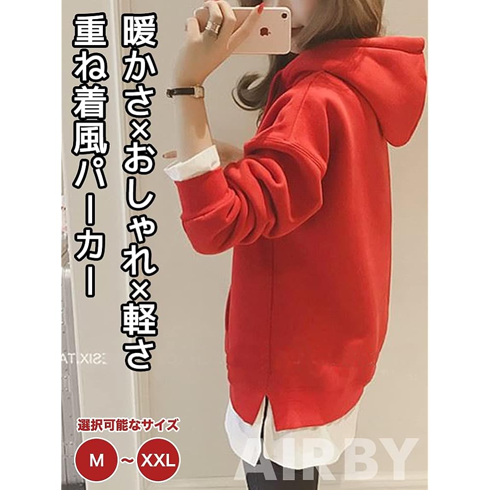 [Airby] Hooded Parka Layered Style Sweatshirts Hoodie Sweatshirts Women's 0A-A02 M~2XL