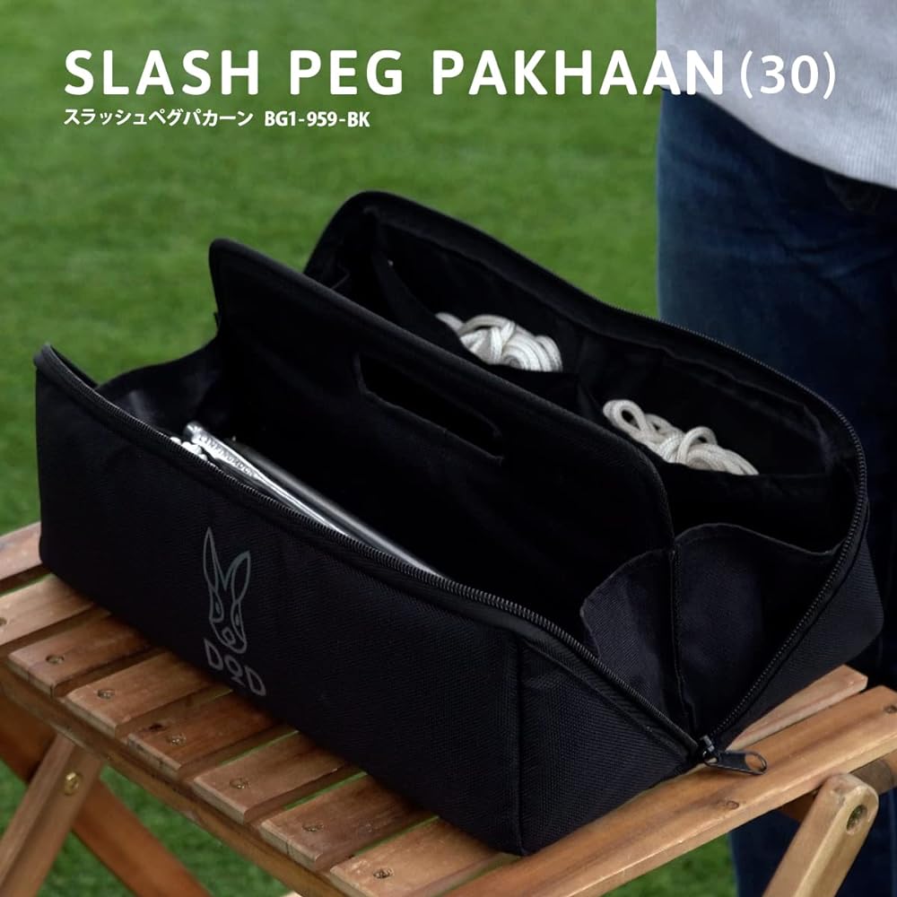 DOD Slash Peg Pakan (30) Peg Case 30cm Hammer Case BG1-959-BK *Pegs not included Black (approx.) W35 x D13 x H17cm & Big Tarp Pole 250cm Aluminum Storage Bag Thickness 28mm [Black/Red ] XP5-507K [Set purchase]