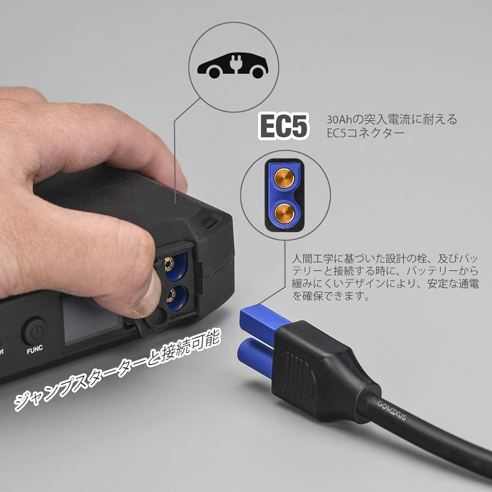 Gomexus Electric Reel Super AIR Cord Jump Starter Cord 270cm Compatible with Shimano, Daiwa, Seaborg 200J, etc., EC5 Connector Type