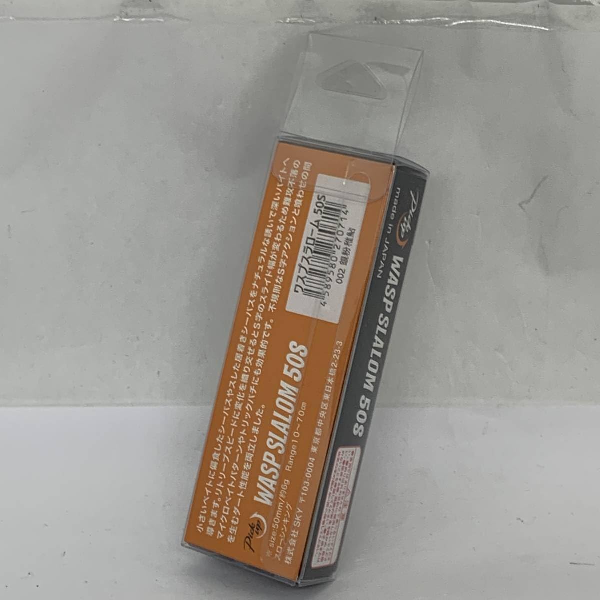 I-47892 Pickup Wasp Slalom 50S