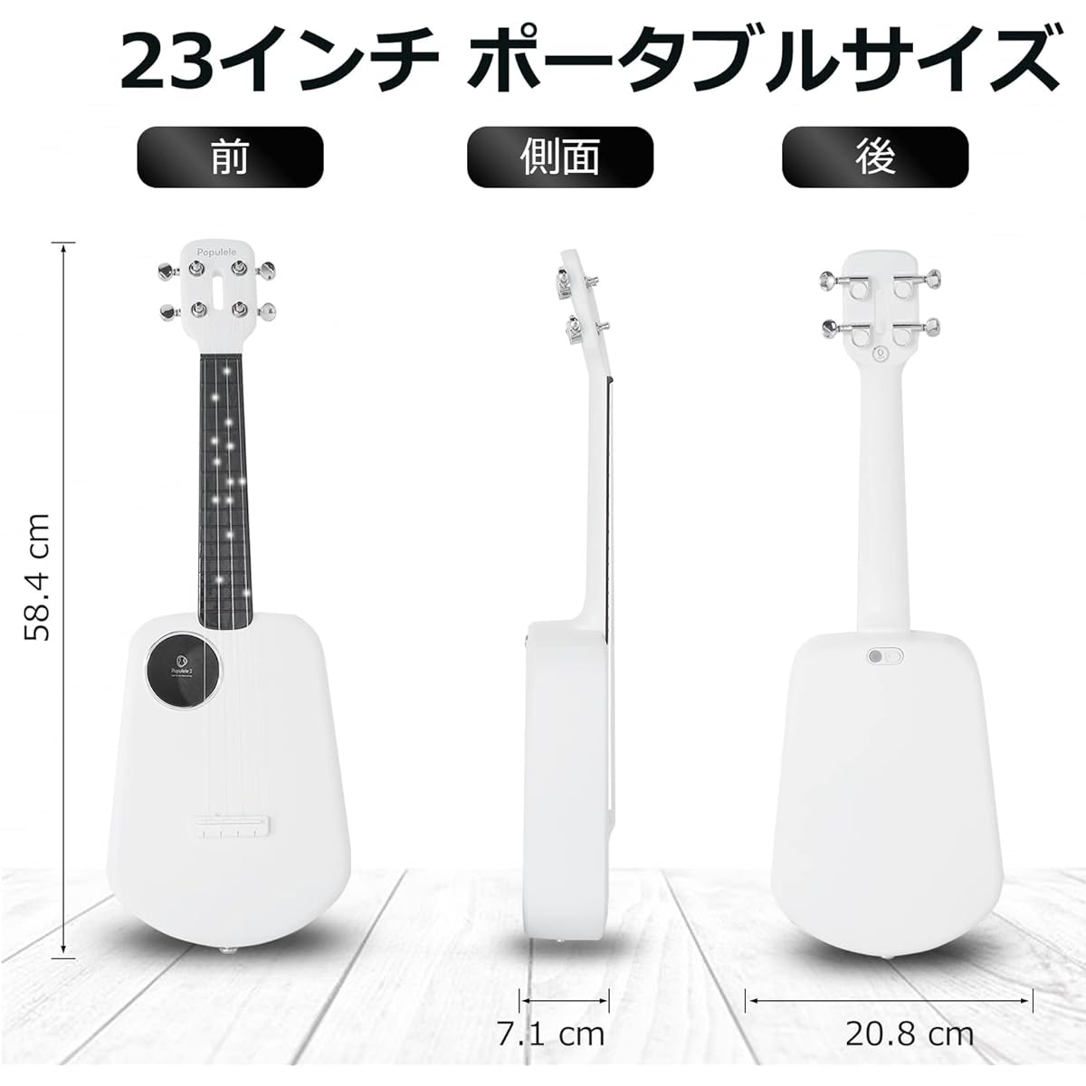 POPULELE Concert Ukulele Total Length 23 Inches All Carbon Fiber Nylon Strings LED Smart APP Control Beginner Ukulele Matte Texture White Beginner String Instrument