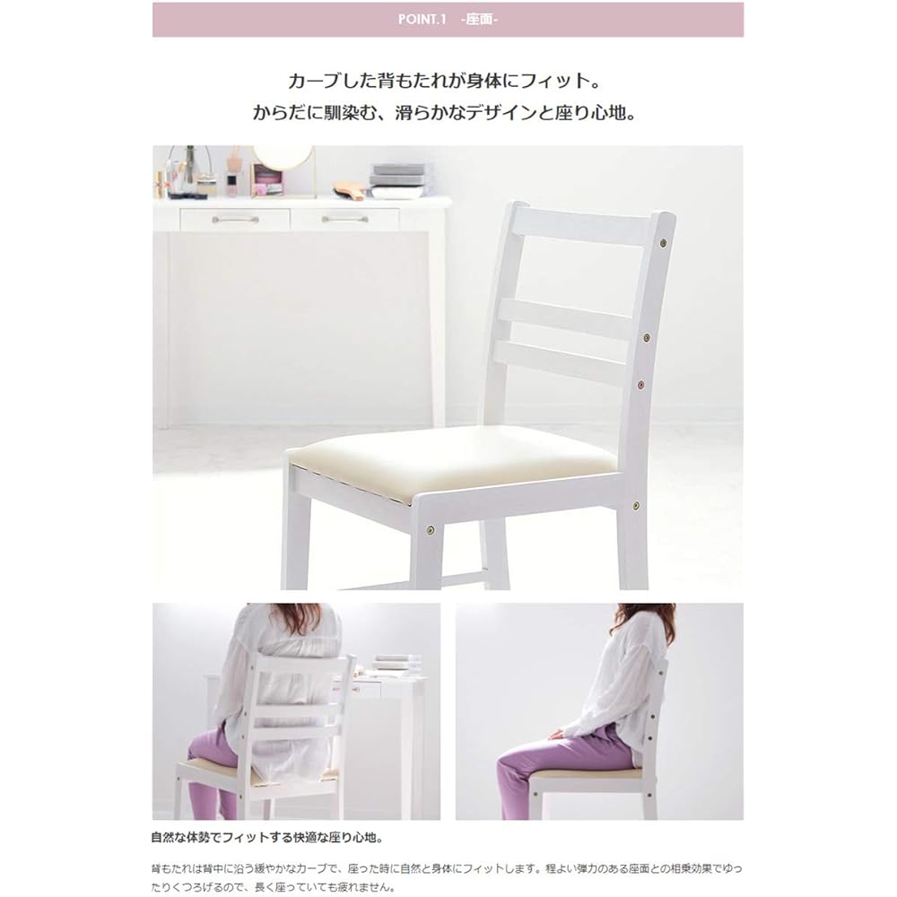 Iwatsuki Chair Desk Chair Wooden Natural Wood Simple Chair Dining Chair White White Wash IW-1270