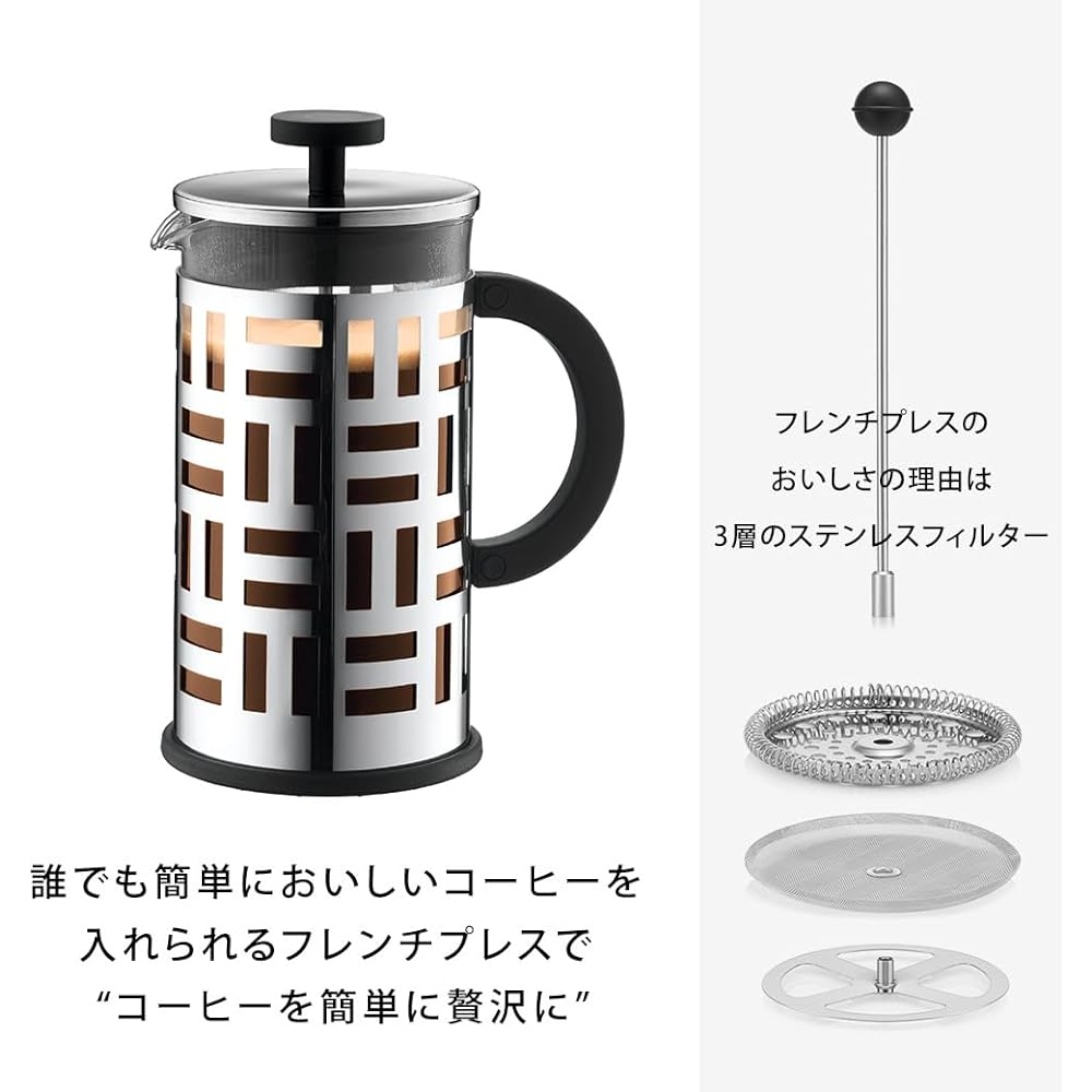 BODUM EILEEN French Press Coffee Maker 1L Gold [Genuine Product] 11195-18