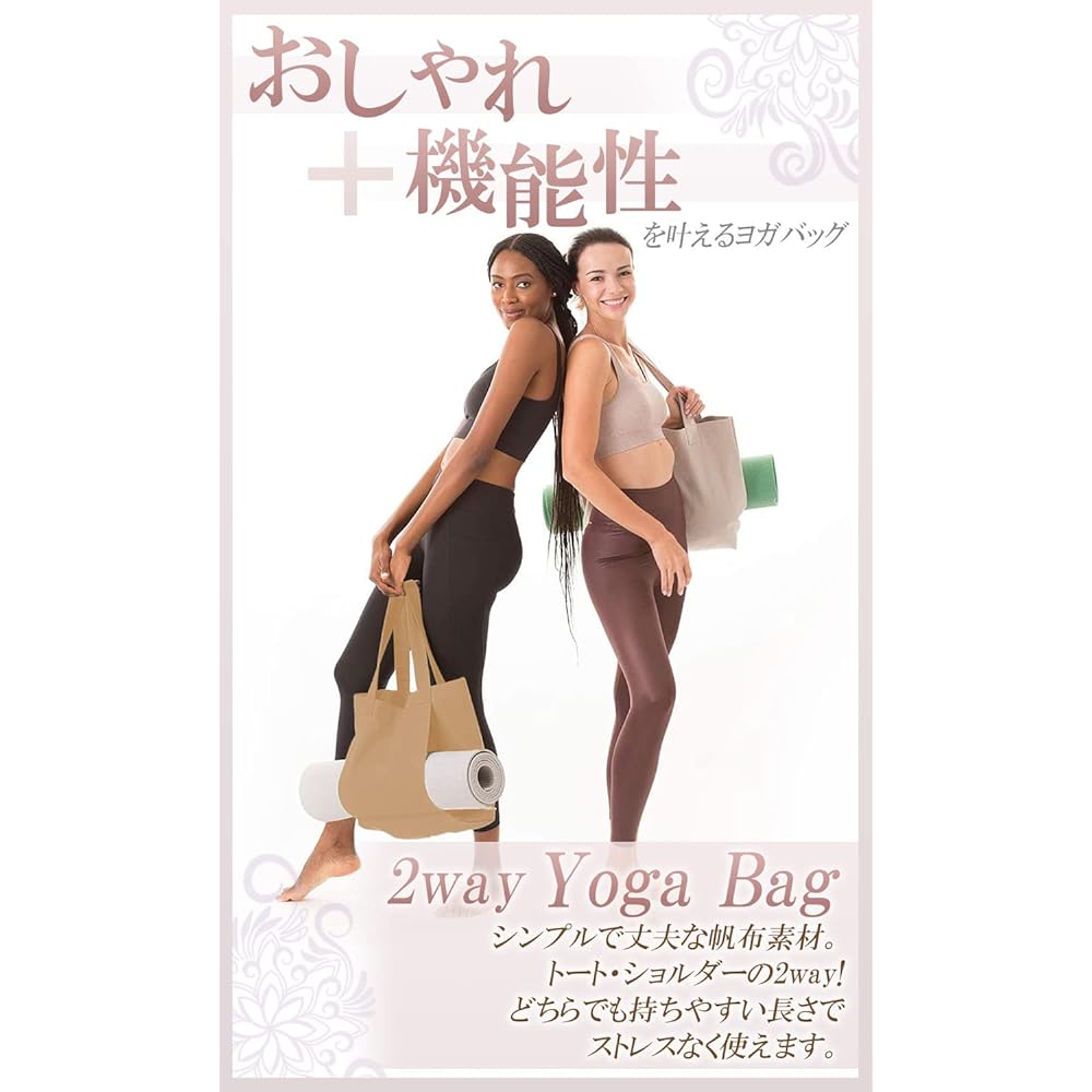 La kukuna Large Capacity Yoga Mat Bag Can Store Mat and Wear 2way Tote Shoulder Canvas Fabric