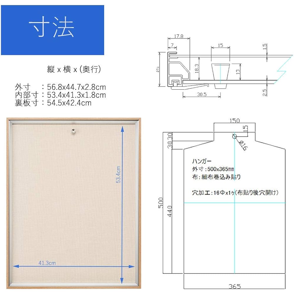 Aruna Uniform Frame Case Frame Simple Uniform Frame 16211 Natural x Beige