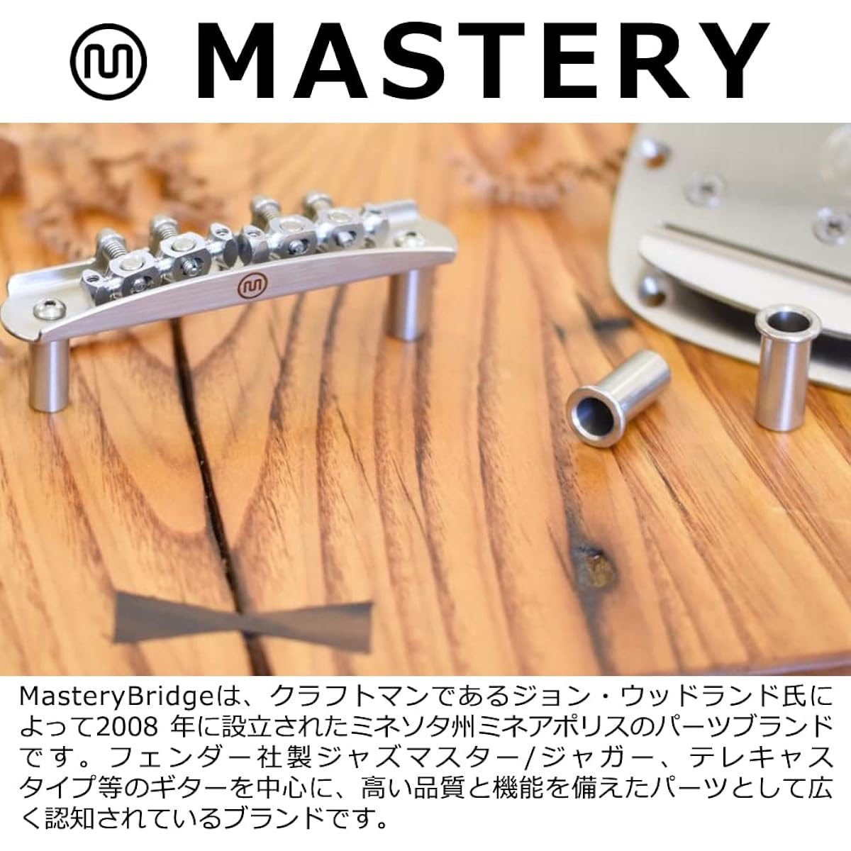 Mastery Bridge Mastery Bridge Replacement Bridge Offset Bridge Metric Standard M2 (For Jazzmaster/Jaguar/Mustang) [Domestic Genuine Product]