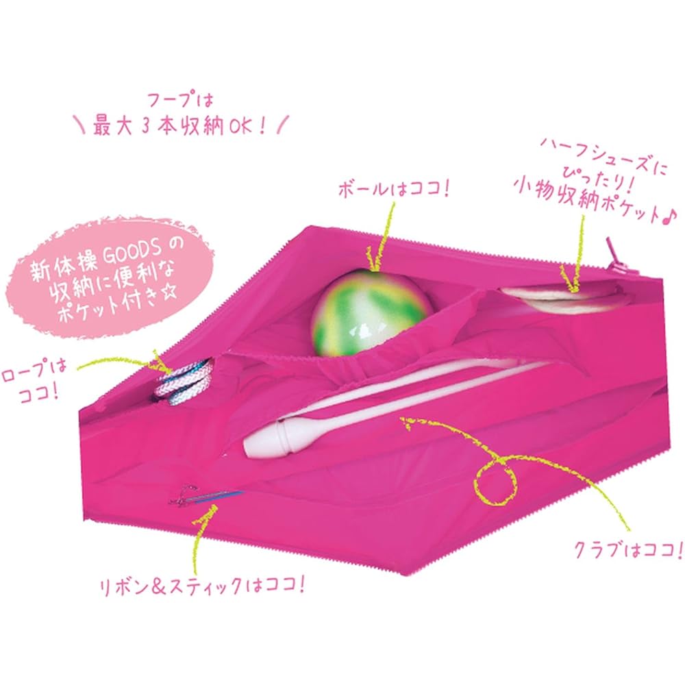 Sasaki Rhythmic Gymnastics R.G. Coordination Bag AC57