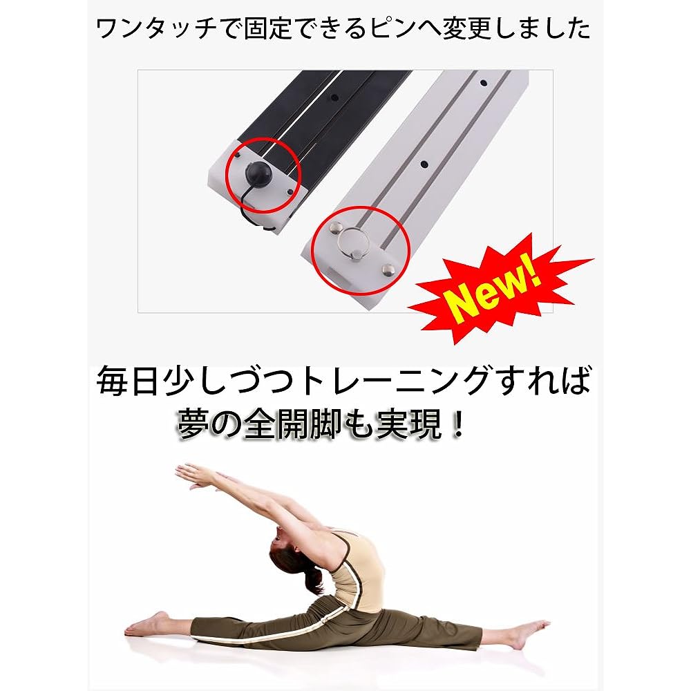 viewing Leg stretcher LS-207V Hip flexibility exercise machine that you can do at home by yourself New type that does not scratch the floor