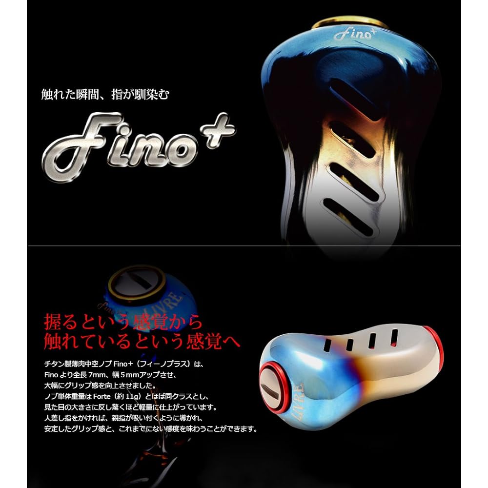 LIVRE Fino+ 1 piece LIVRE Fino+