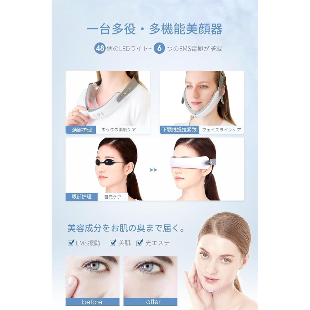 Facial Beauty Device, Face Belt, EMS, Facial, Home Beauty Salon, Equipped with 2-light LED, Remote Control Operation, 3 Modes, Levels, USB Rechargeable, Unisex, Present, Gift for Her, Popular, Japanese Instruction Manual Included