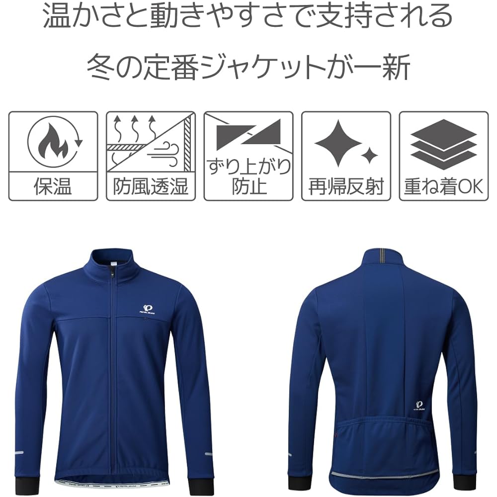 [Pearl Izumi] Cycle Wear Windbreak Jacket Men's