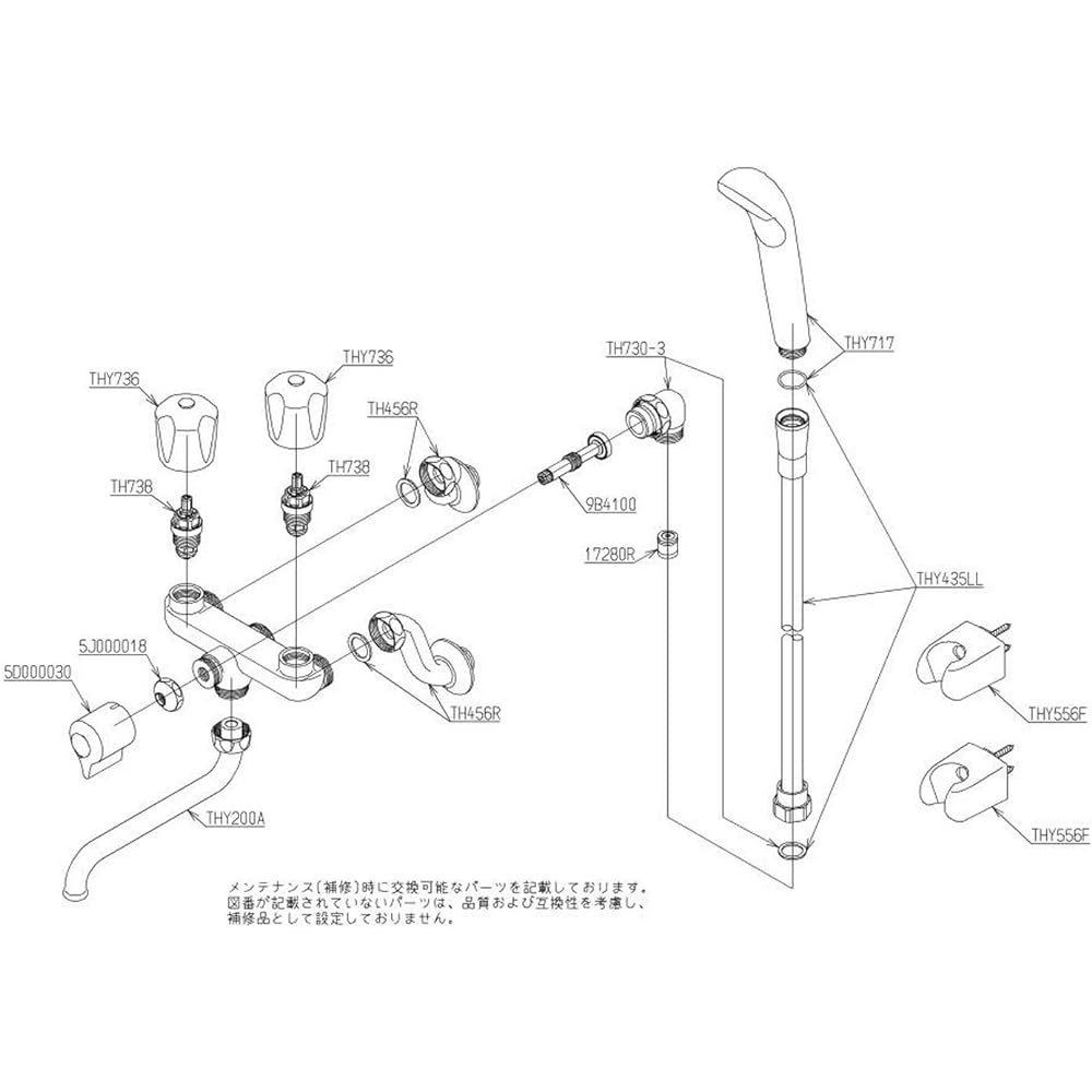 TOTO Bathroom Faucet 2 Handle Mixing Faucet No Temporary Water Stop TMS25C