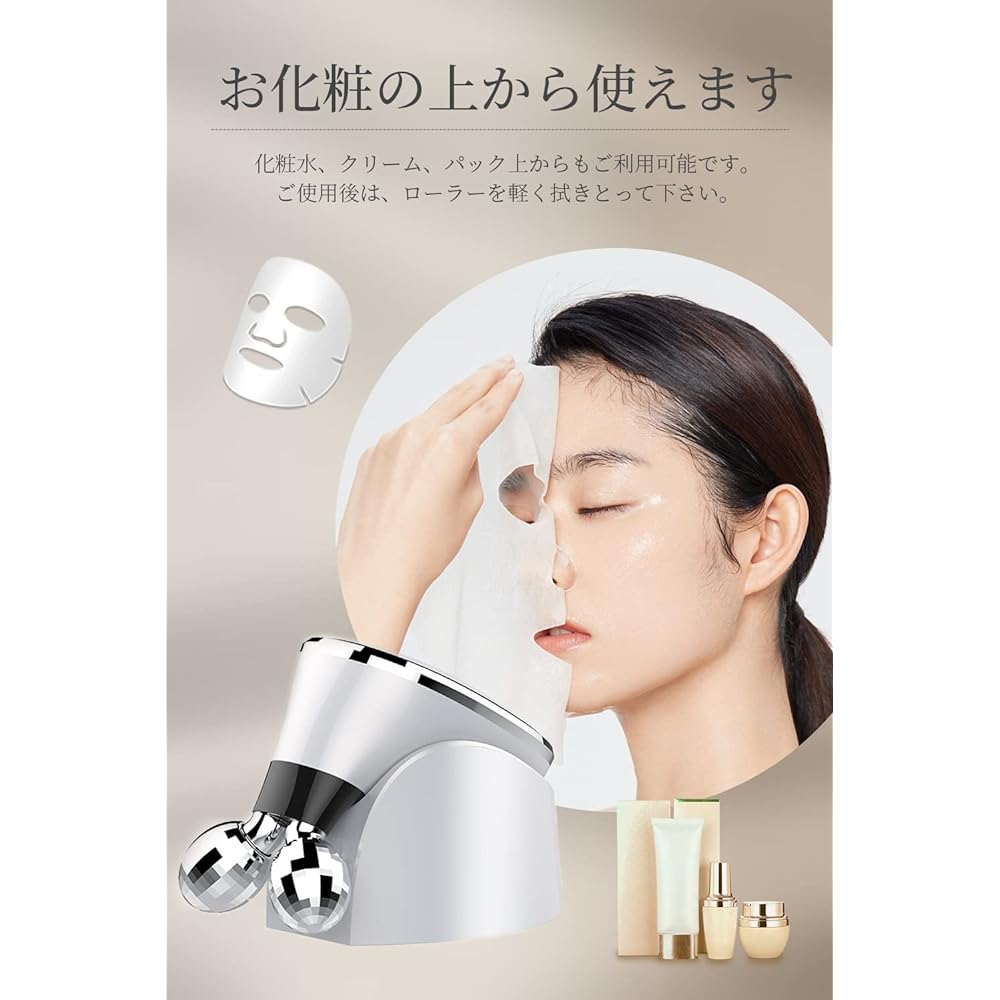 Facial Beauty Roller EMS Micro-current Facial Beauty Device Face Beauty Roller Luxury Design & IPX5 Waterproof Specification Multipurpose in 1 USB Charging & 3D Design Great Valentine's Day Gift for Mother and Friends Unisex