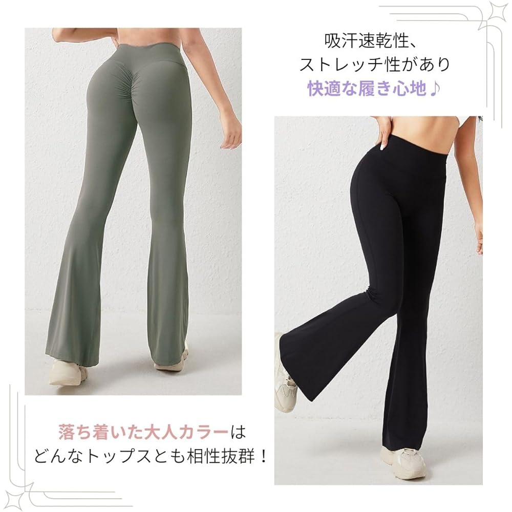 [VeroMan] Flare Pants Yoga Yoga Pants Flare Leggings Beautiful Butt Women's ppi-lef060