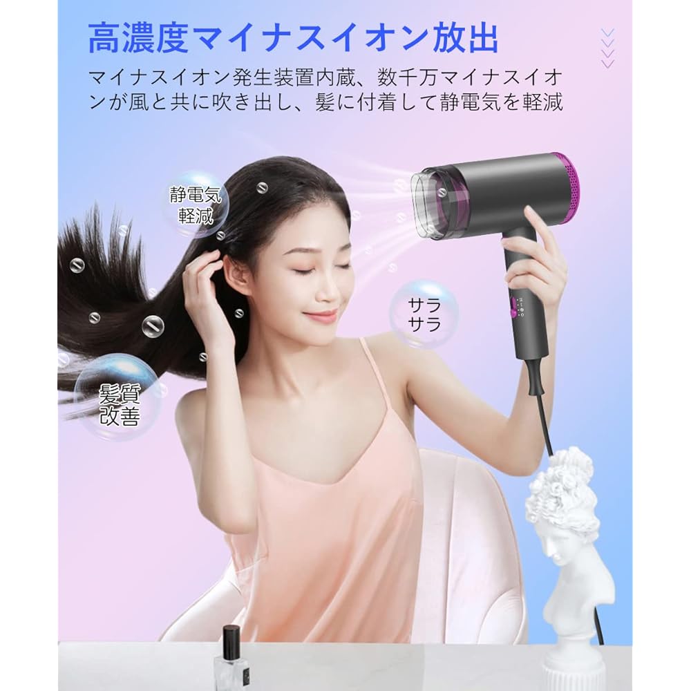 Hair dryer, large air volume, quick drying, 1300W [moisturizing x gentle and quick drying] Ranking: Tens of millions of highly concentrated negative ions, hair care, glossy hair, 3-stage mode, foldable, with air collection nozzle, for home use/hair salon