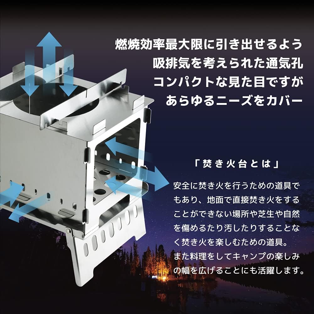 C-JETANK Mini Stove BBQ Grill for Solo Camping Compact Size Bonfire Stand Made by Mint