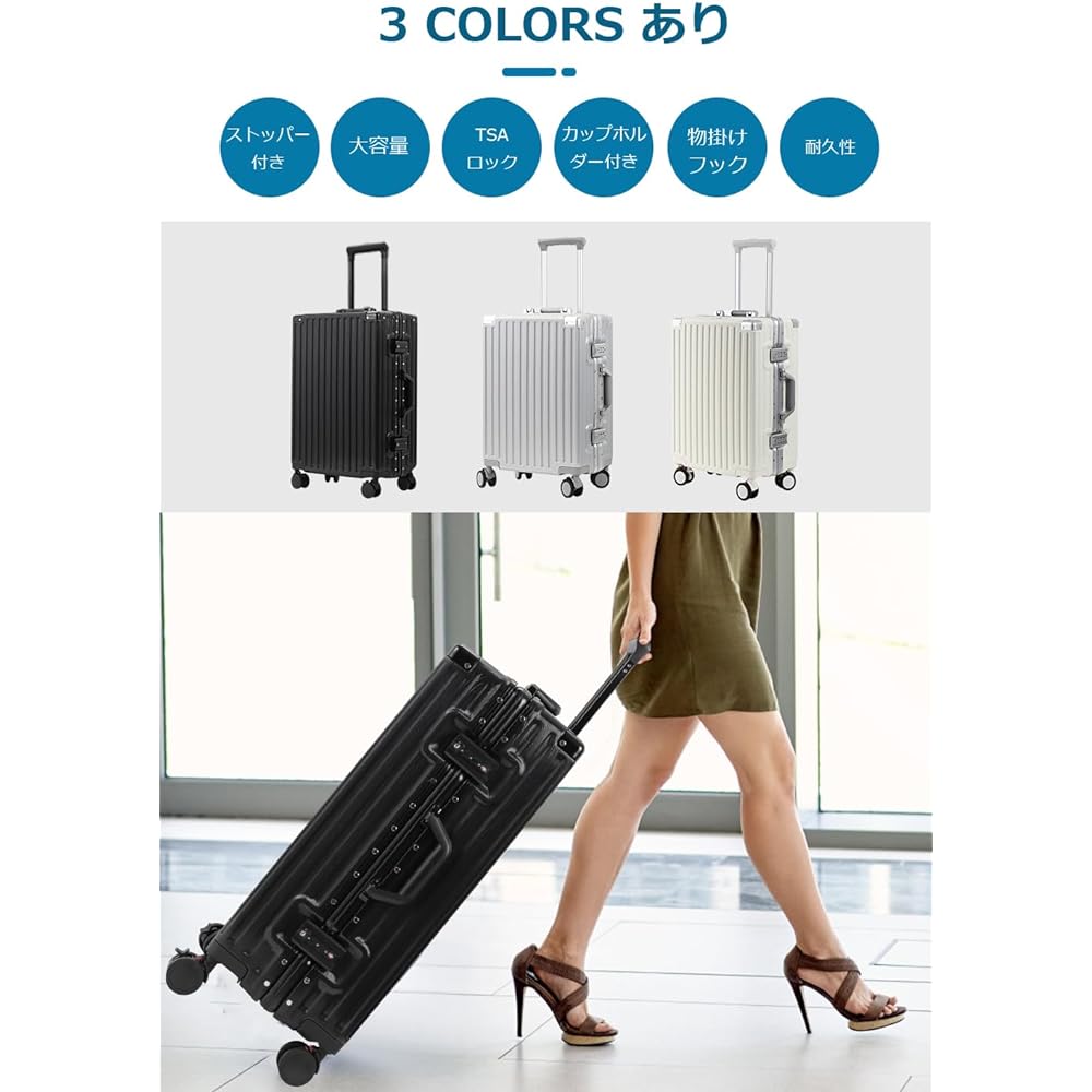 [Spyplan] Suitcase Carry Case, Carry-on, Aluminum Frame, Casters with Stopper, Large Trolley Case, Lightweight, Carry Bag, Silver, Quiet Double Casters, Shockproof, Travel, Business, Business Trips, Sturdy, Equipped with TSA Lock, Protective Cover Includ