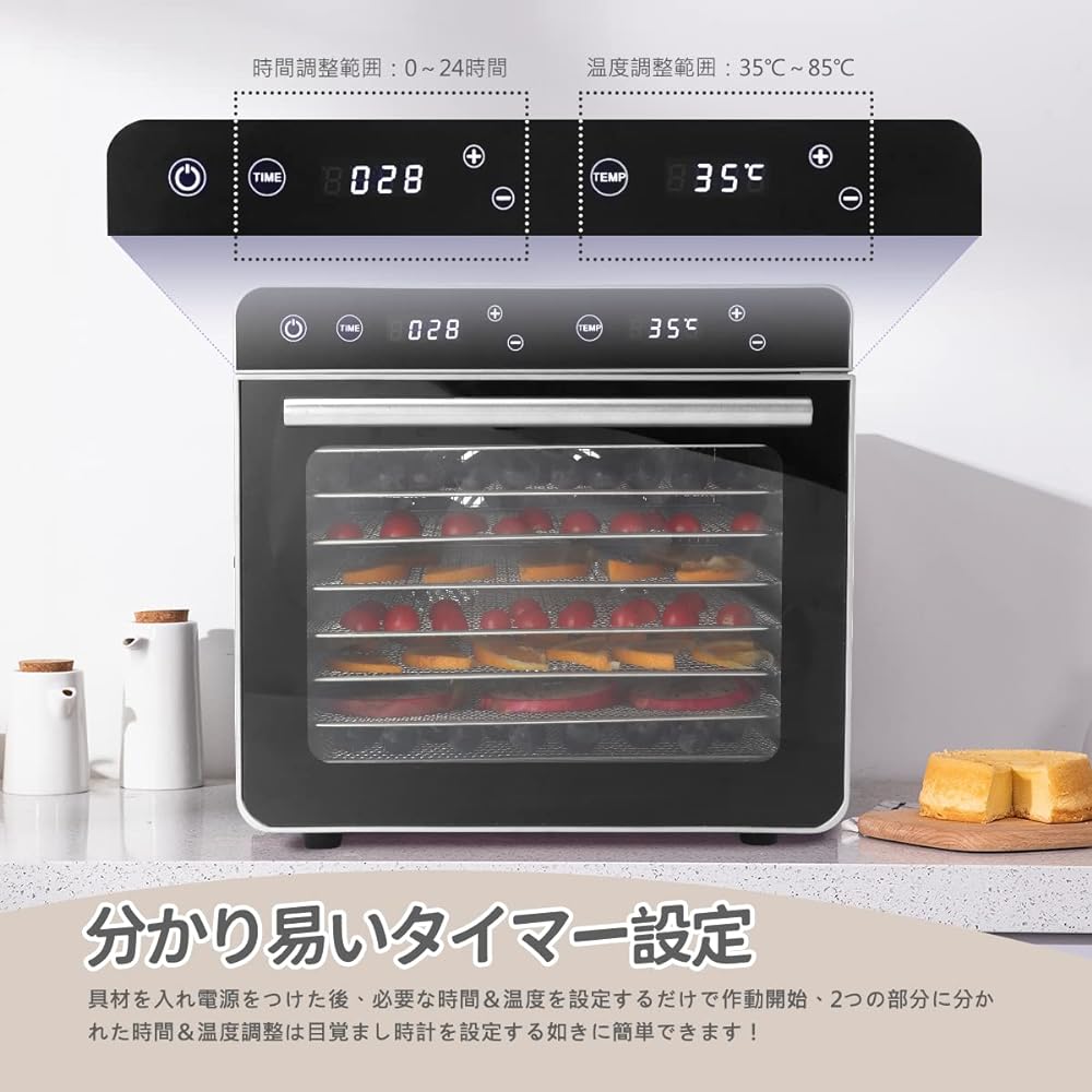 BreeRainz Food Dryer, 110V, Food Dehydrator, 8 Tiers, Large Capacity, 35℃~85℃ Temperature Adjustment, 1-24 Hour Timer Included, Stainless Steel, Healthy, Easy to Use, Recipe & Japanese Instruction Manual Included, Vegetables/Fruits/Jerky, Home Use, Comme