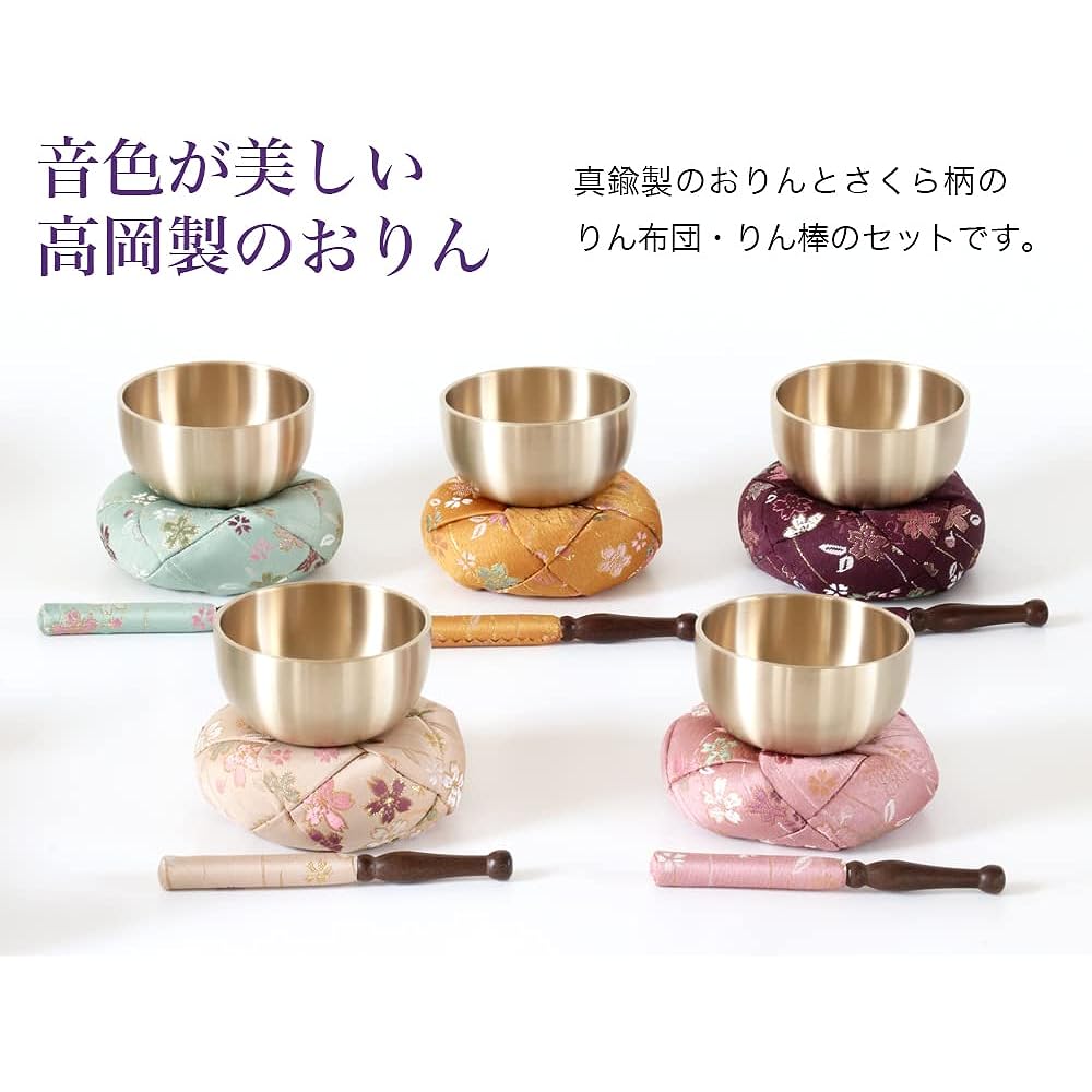 Naamukuma-chan Workshop Sakura Pattern Domestic Orin Set Orin + Linn Rod + Futon 2.8 cm (Diameter 8.5cm) 003.White Tea
