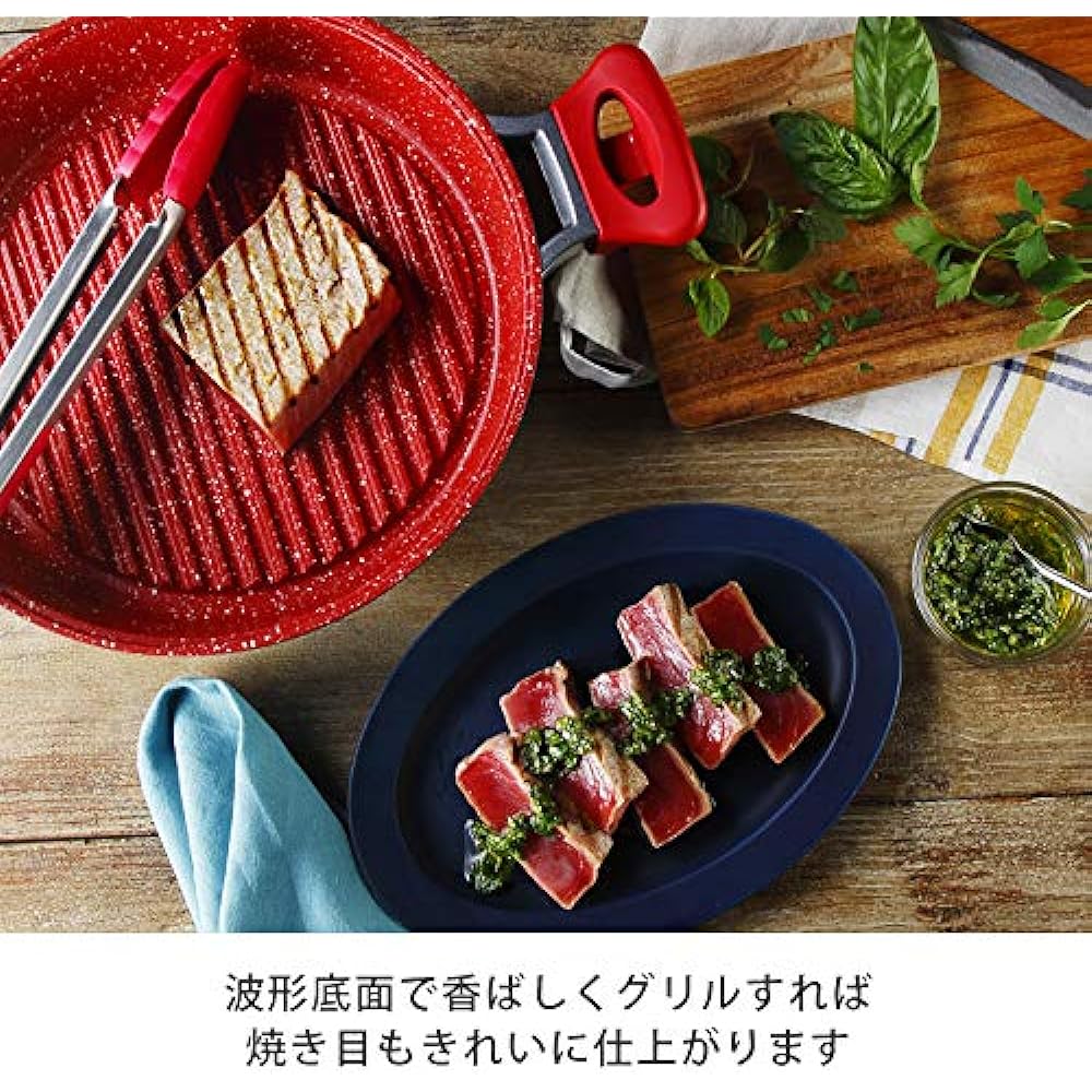 Flavor Stone Healthy Grill Frying Pan, Grill Pan with Lid, Grill, Fish, Meat, Steak, Non-Stick, Gas Stove Compatible, Gas Stove IH Compatible, IH