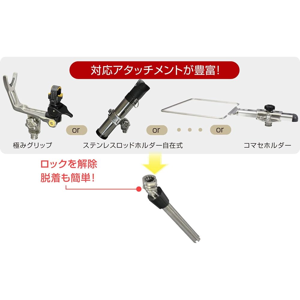BMO JAPAN Embedded Rod Holder Base 20B0026