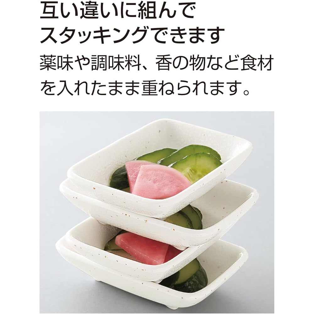 MARUKEI Small Plate/Correct Square Small 7.3 x 7.3 x H3cm 60ml Powder Pull, Made in Japan, Break-resistant, Dishwasher Safe, Stackable "Takumi-an" G151 KOH, Set of 20 [Commercial Set]