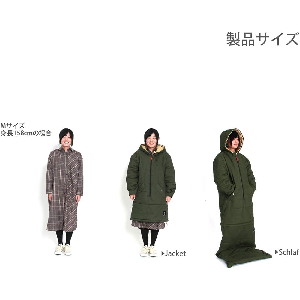 DOD Jakeshura 2 3 sizes 2WAY sleeping bag that can be used as cold weather gear or a bonfire jacket