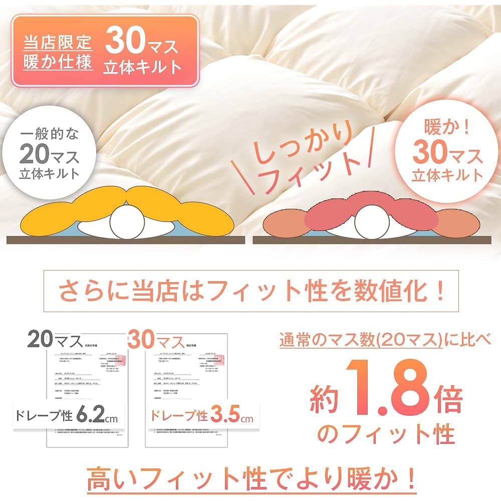 Gen of Tansu Duvet Single White Duck Down 93% Made in Japan [Limited to our store! Even warmer 30 square 3D quilt] Comforter 7 years warranty 400dp (bulk height 165mm) or more Antibacterial Domestic power-up processing CIL Gold Label Beige 10119003 20AM