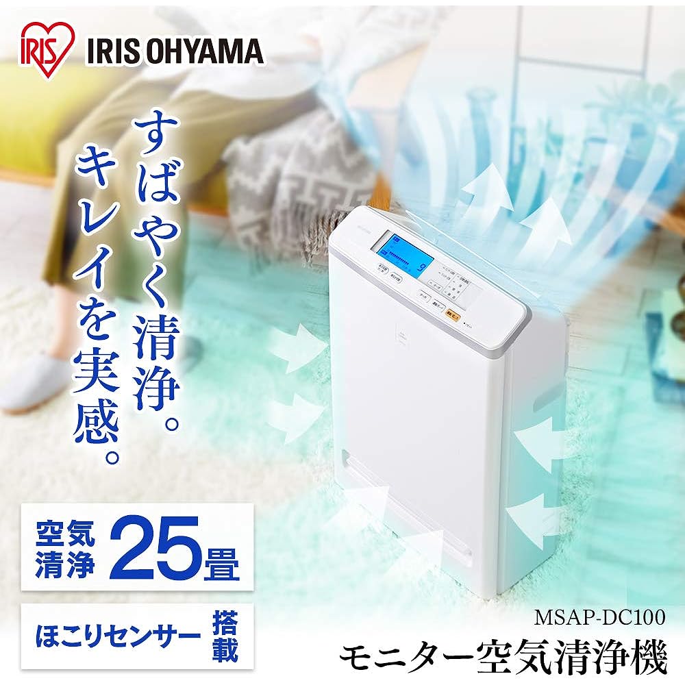 Iris Ohyama Air Purifier, 25 Tatami Mats, Deodorizing, Disinfecting, Deodorizing, Dust, Pollen, Dust Collection, PM2.5, Pets, Quiet, Energy Saving, Lightweight, Tobacco, Allergy Prevention, Compact, Comes with Monitor, Dirt Status Digitization, Includes