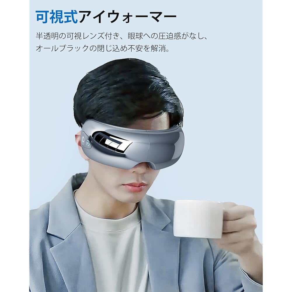 llano Eye Warmer Visible 8D Airbag Hot Eye Mask Eye Aesthetic Foldable Bluetooth Music Graphene Heating Technology One Button No Pressure 310g Ultra Light Japanese Voice Guide TYPE-C Rechargeable Present Unisex (Gray)