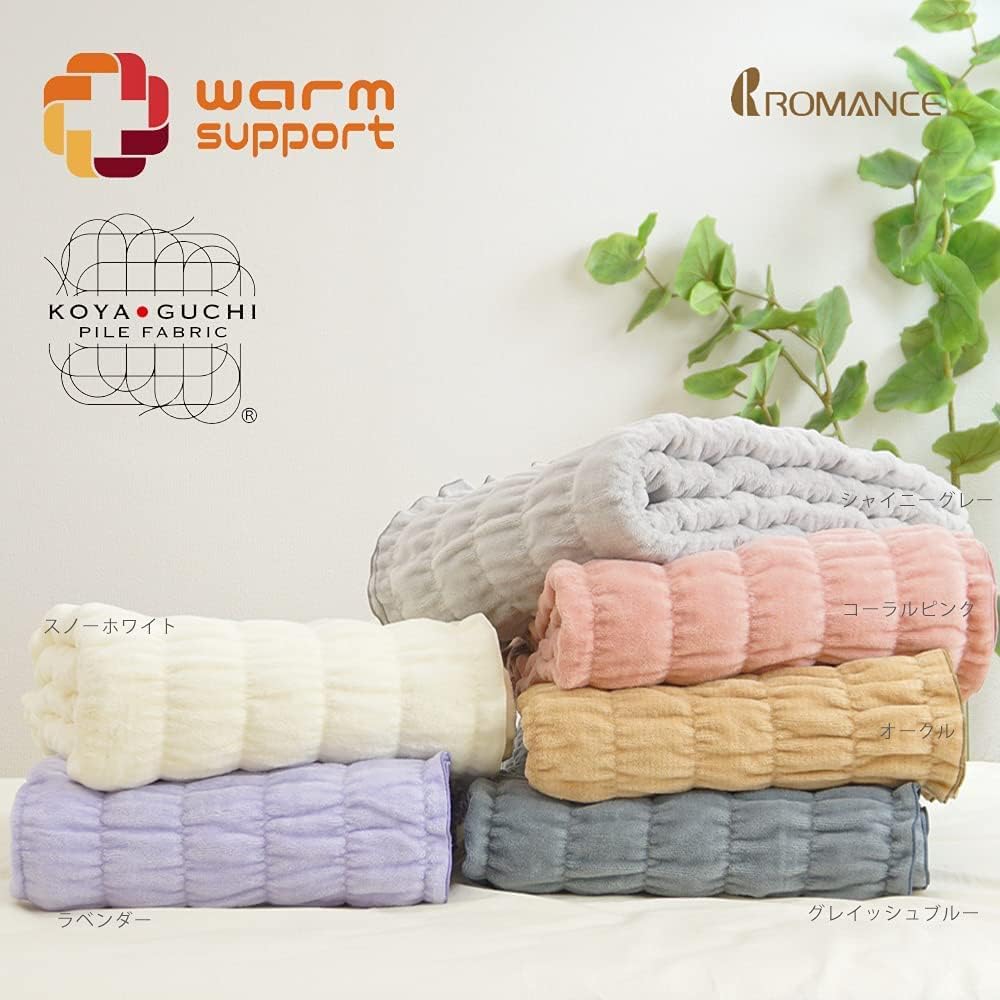 Romance Kosugi Cotton Blanket, Heat-generating Cotton, Fluffy Blanket, Single [Original Color] Made in Japan 140 x 200cm 3430-2016-2010 (Snow White) (Snow White 3430-2016-2010)