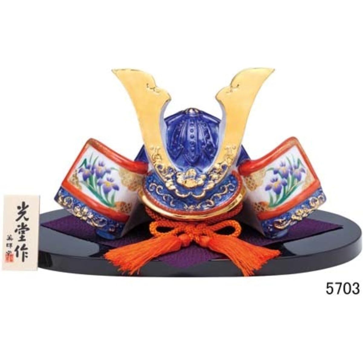 Miniature Boy's Day Helmet May Doll Somenishiki Success Helmet (Shobu Large)