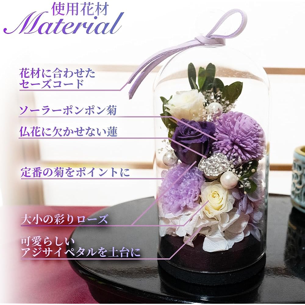 Fradeco Japanese style preserved flower "Azusa" (pink)