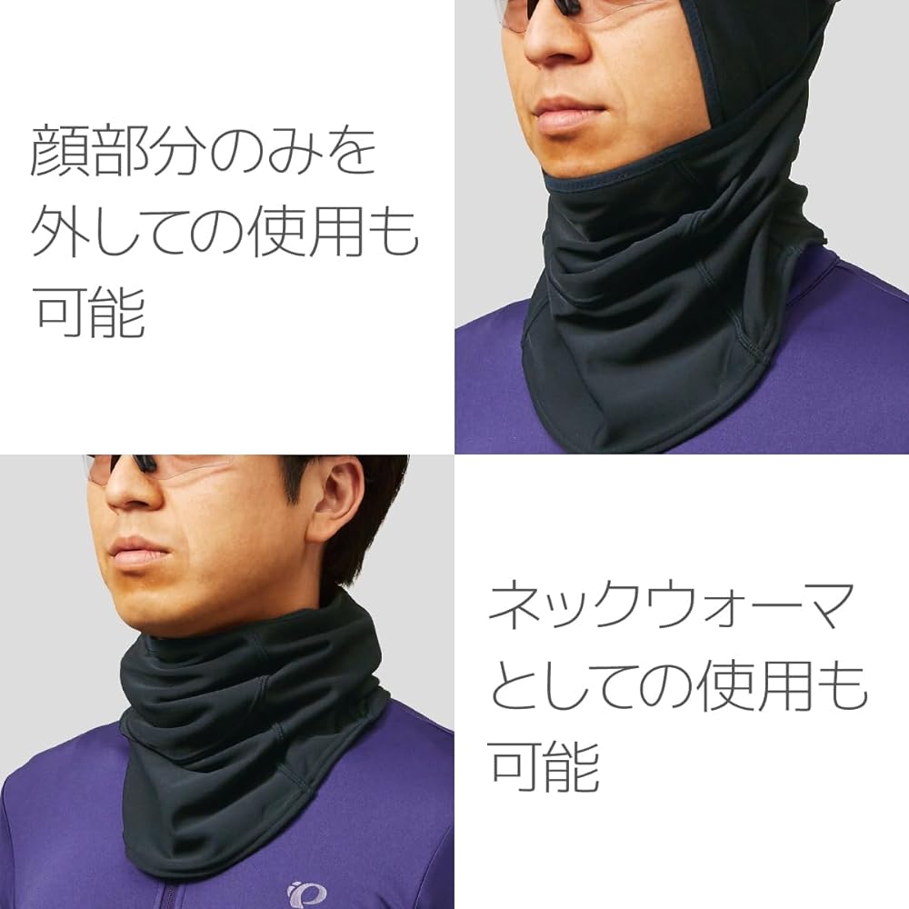 [Pearl Izumi] Cycle Balaclava