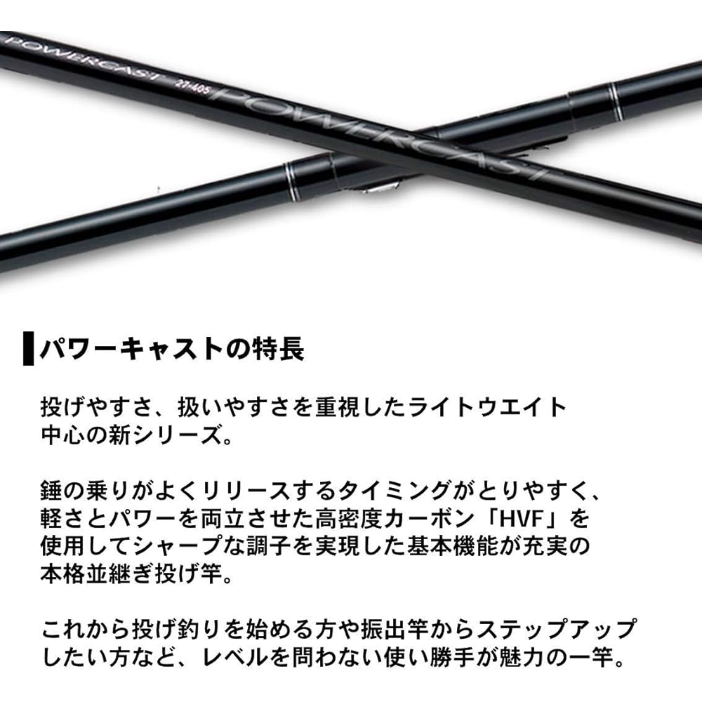 DAIWA parallel casting rod Power Cast 27-405 Fishing Rod