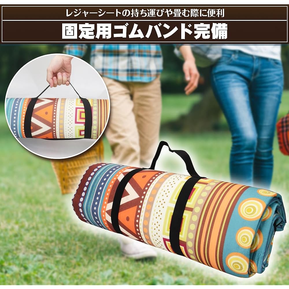 Magetric Leisure Sheet, Large Size, Cushioning, Waterproof, Insulated, Outdoor, Foldable, Washable