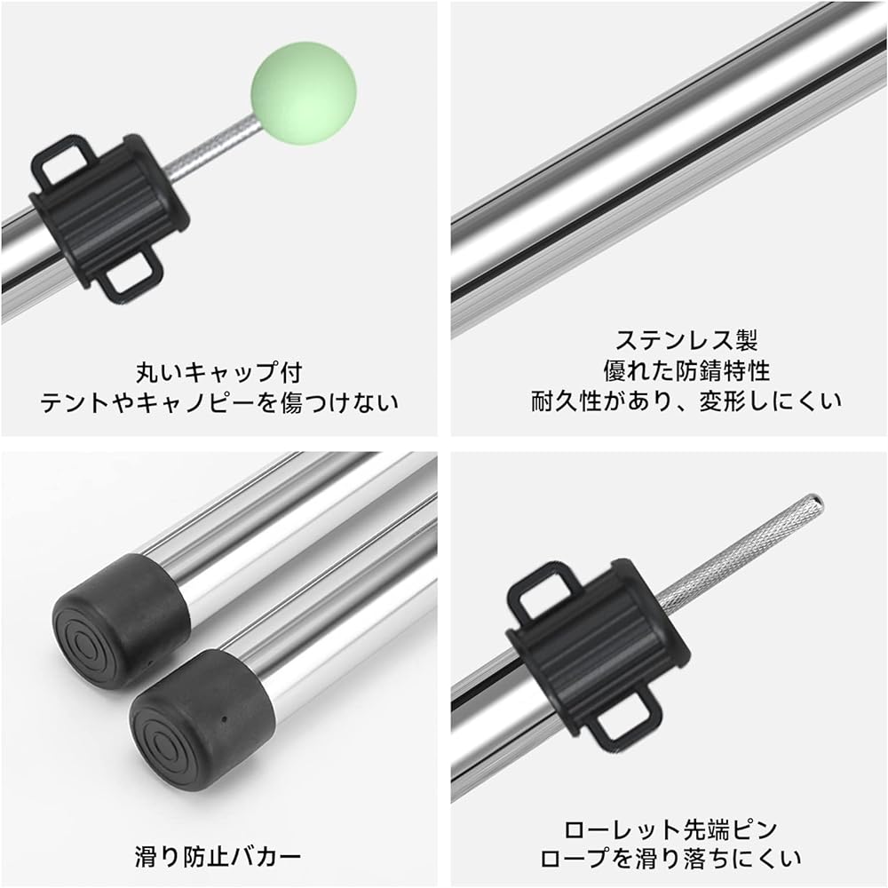 KOMCLUB Telescopic Tent Pole Slide Steplessly Adjustable Stainless Steel Diameter 28mm (Height 94-220cm) 3 Pieces Steplessly Adjustable Set of 2 Storage Bag Included Sunshade Setup Black Gold Blue