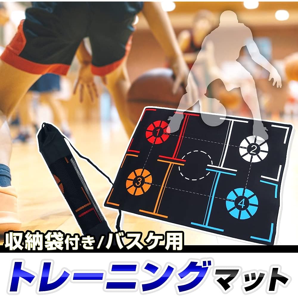 Basketball Training Mat, Non-Slip, Rubber Material, Rolled Up and Stored, Stain Resistant, Dribbling Practice, Home, Portable