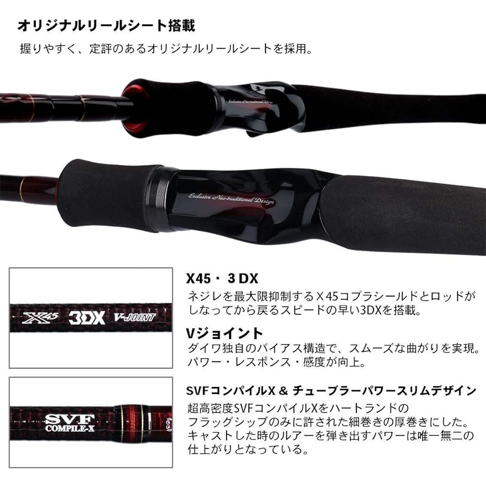 DAIWA Bass Rod Heartland