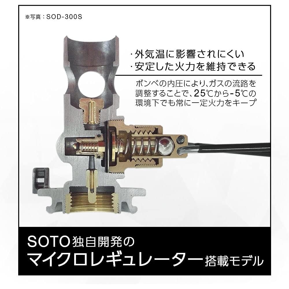 [SOTO] Made in Japan Single Burner Equipped with Micro Regulator (High Firepower/Wind Resistant) CB Can Group Camping Regulator Stove Range ST-340 Silver & Assist Set for Regulator Stove  Monotone Model ST -3104CSMT Black Assist Pouch Size: Diameter 15 x