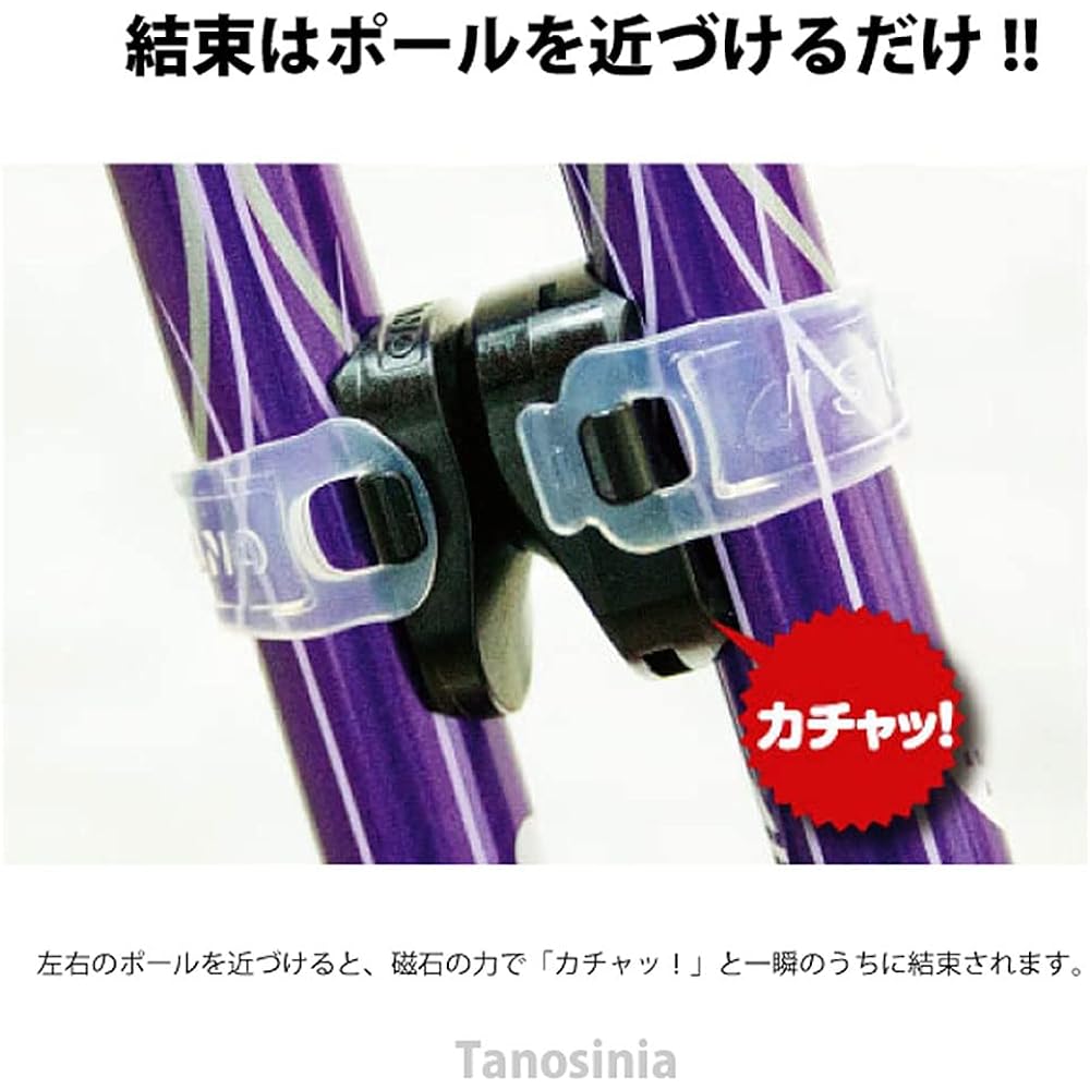 SINANO QUICK MAG [Color: Black] [Applicable size: Diameter 14-16mm] #762140